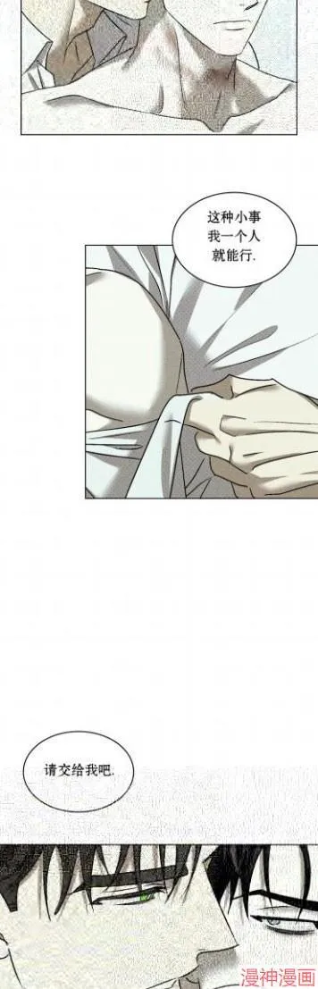第2季17话 第49页