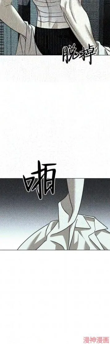第2季17话 第52页