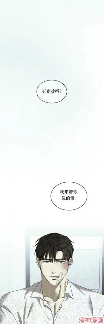第2季17话 第54页