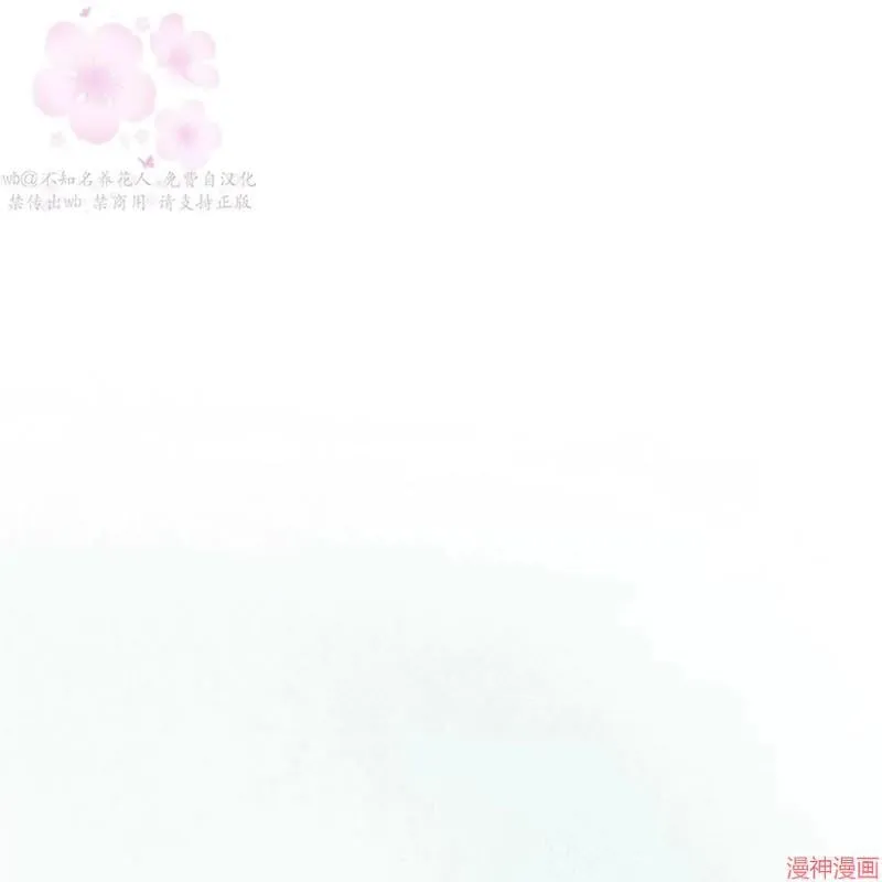 第2季18话 第1页