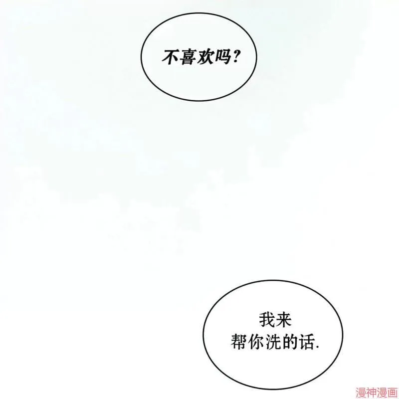 第2季18话 第2页