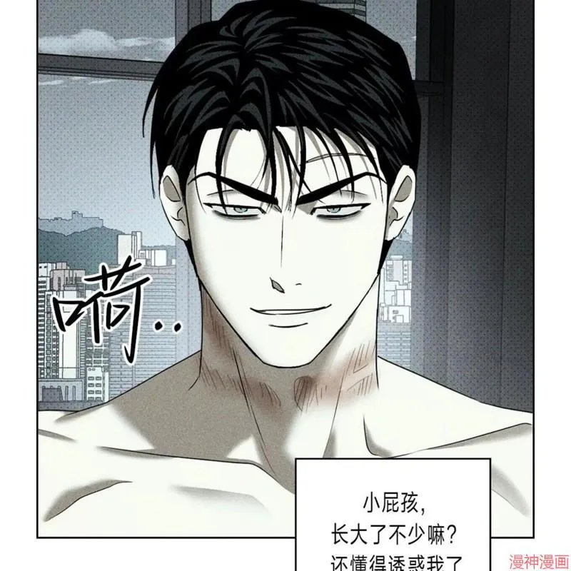 第2季18话 第7页