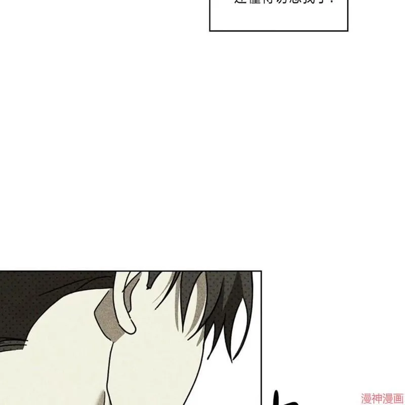 第2季18话 第8页