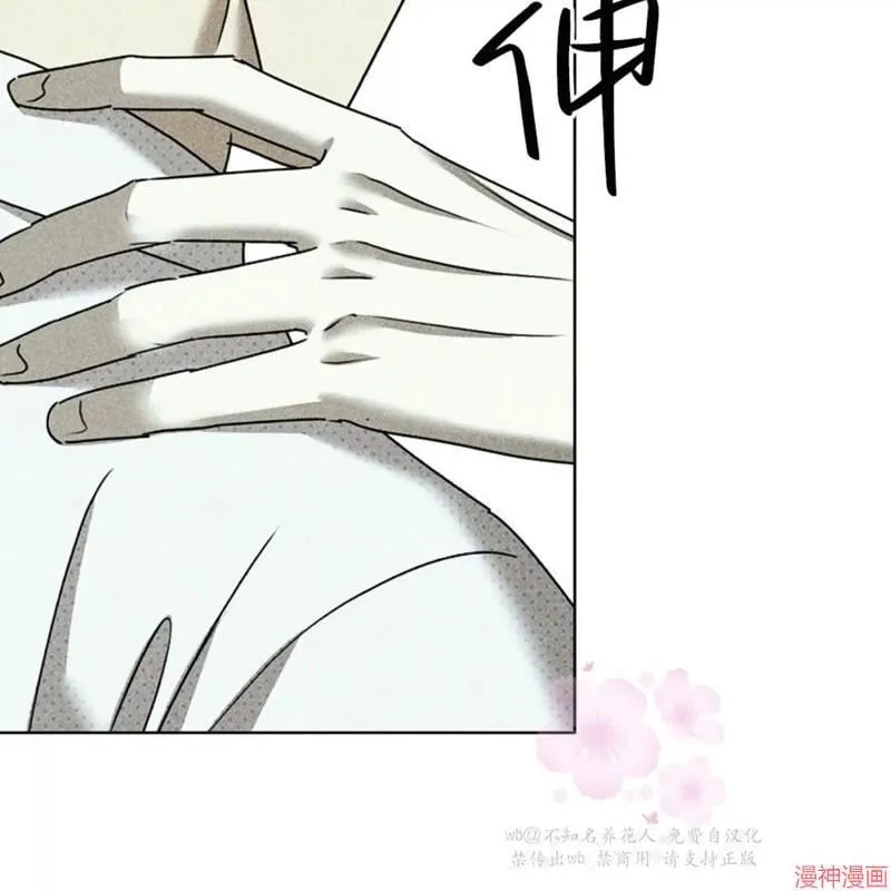第2季18话 第9页