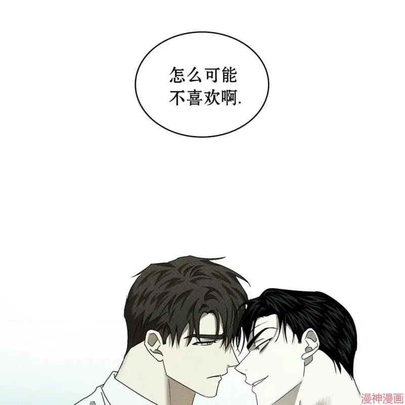 第2季18话 第11页