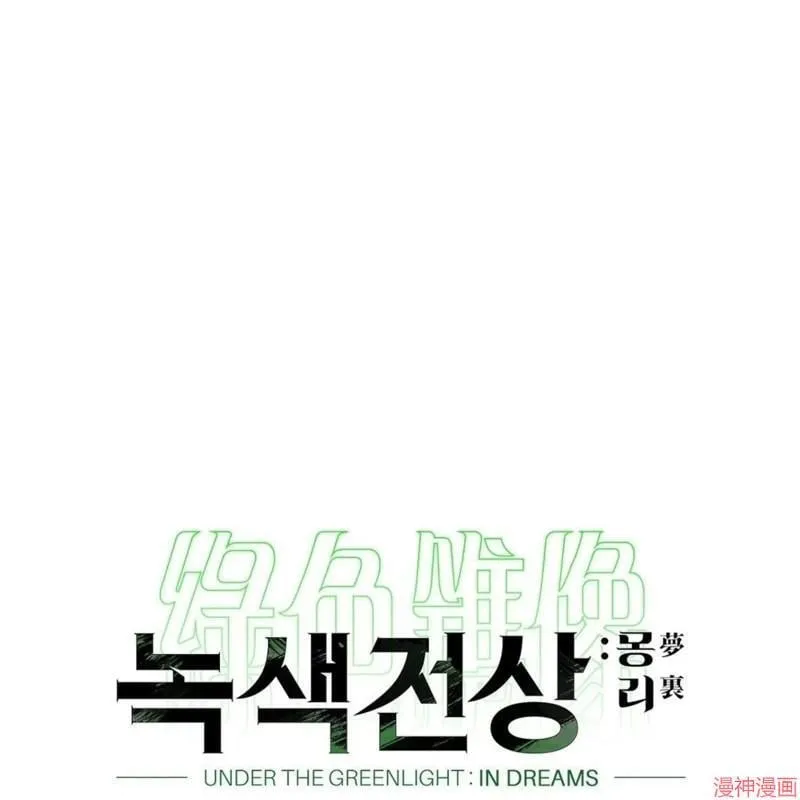 第2季18话 第13页