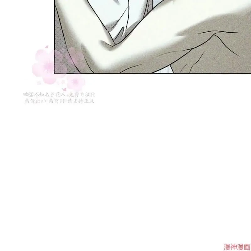 第2季18话 第16页