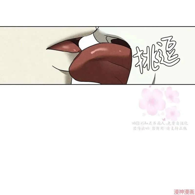 第2季18话 第20页