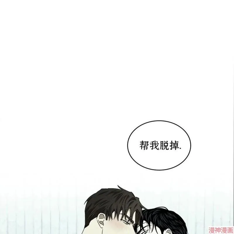 第2季18话 第21页