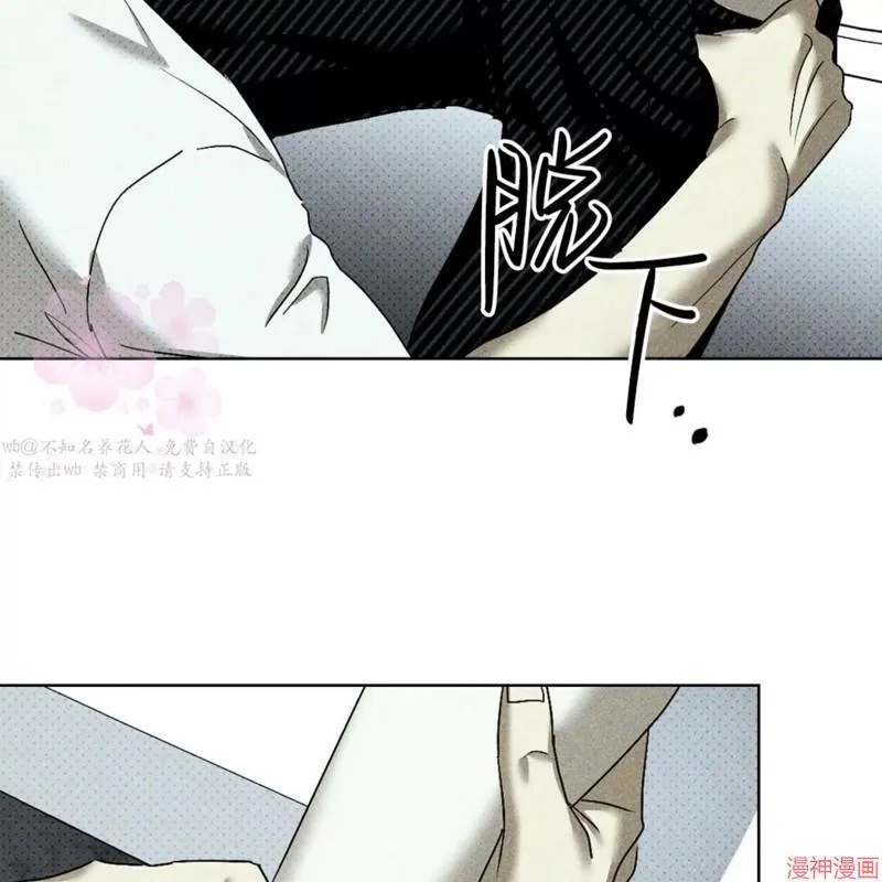 第2季18话 第27页