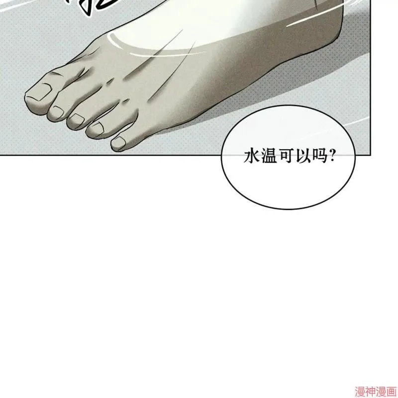 第2季18话 第31页