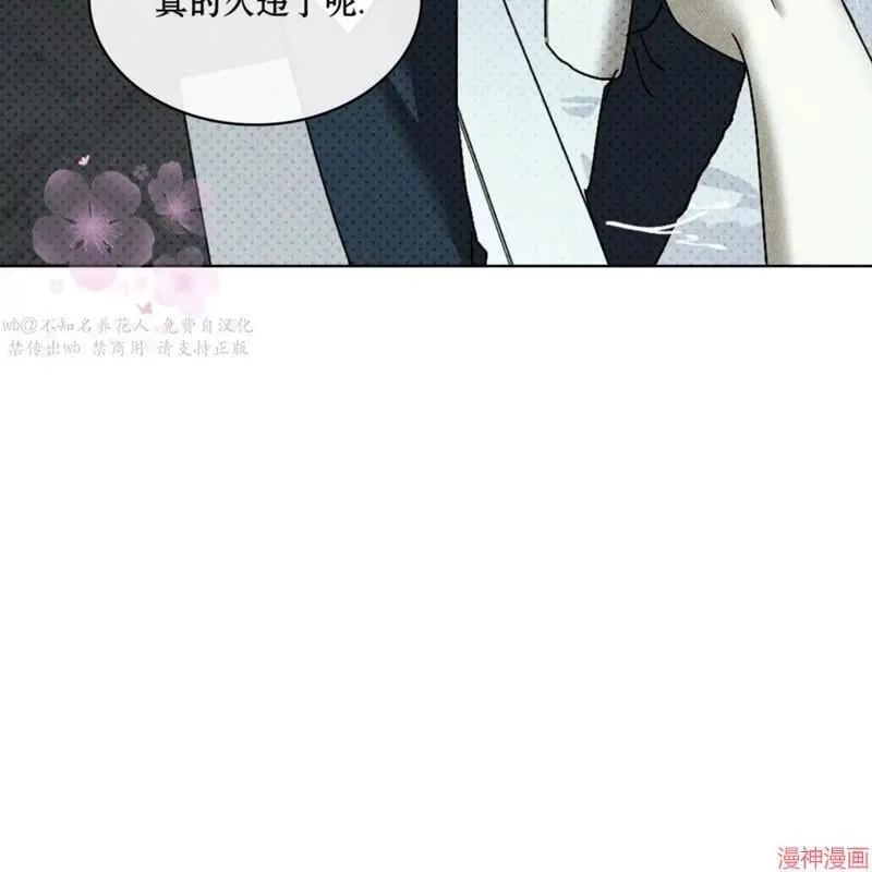 第2季18话 第38页