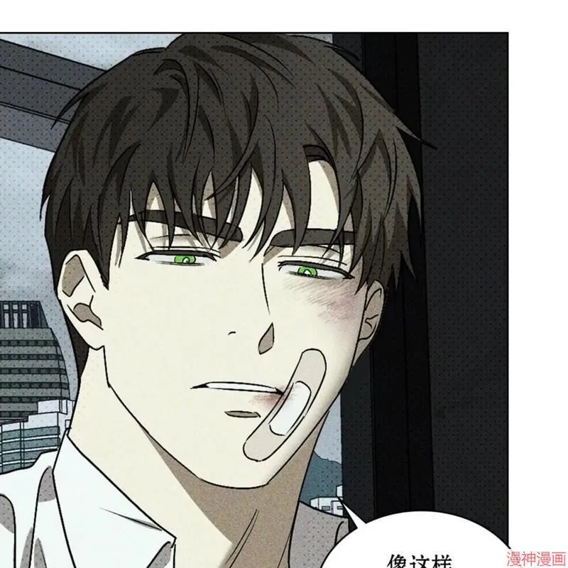 第2季18话 第39页