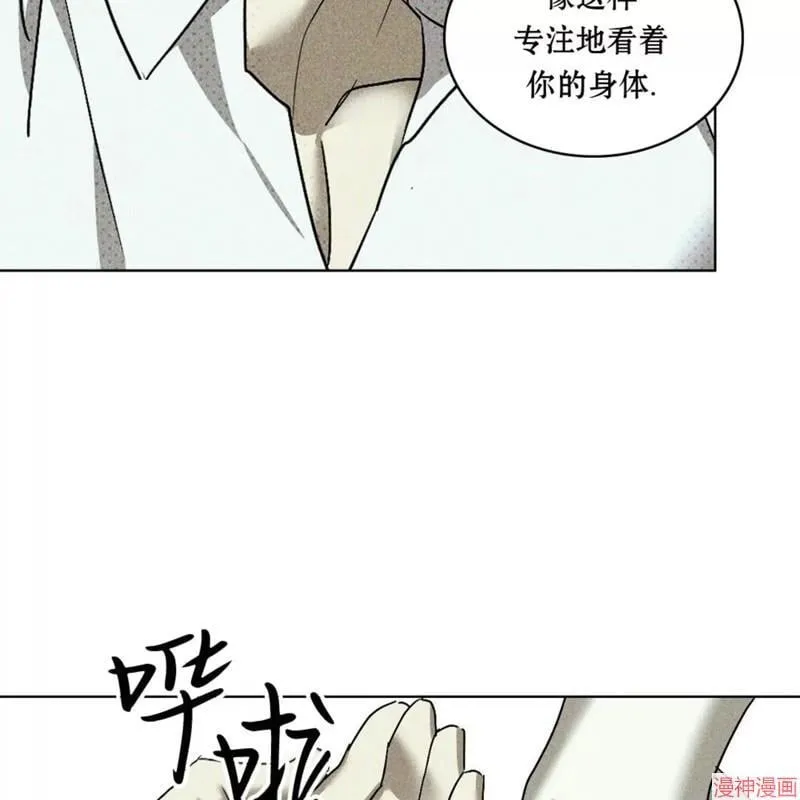 第2季18话 第40页