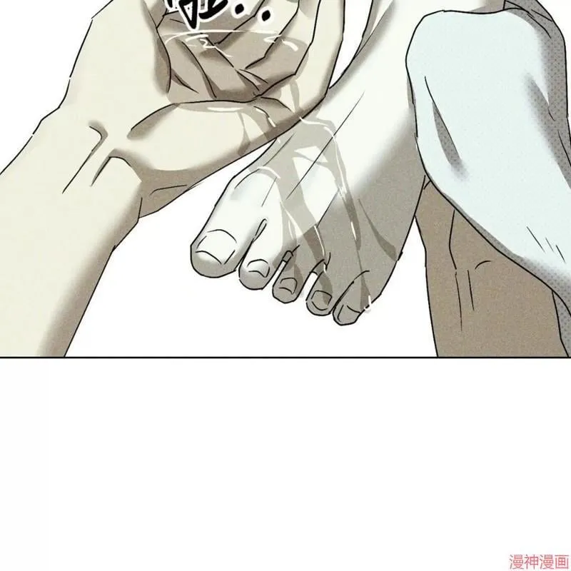 第2季18话 第41页
