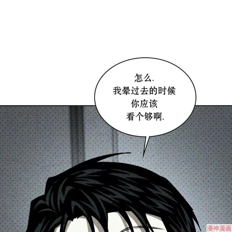 第2季18话 第42页