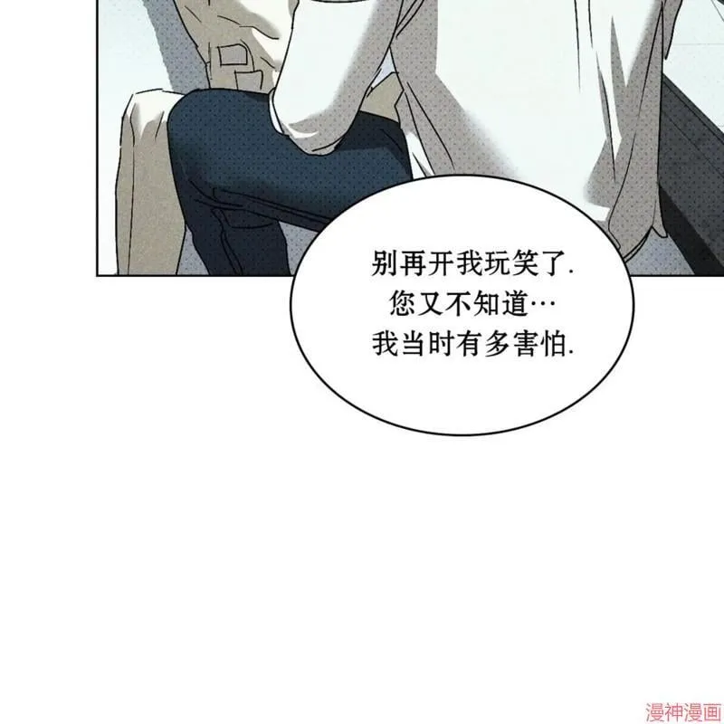 第2季18话 第46页