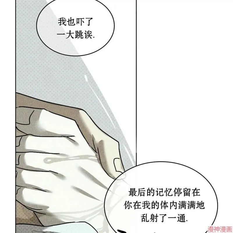 第2季18话 第48页