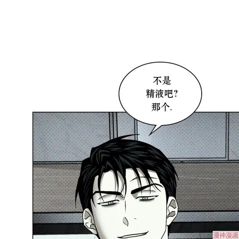 第2季18话 第50页