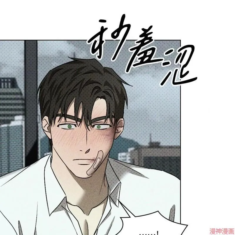 第2季18话 第52页