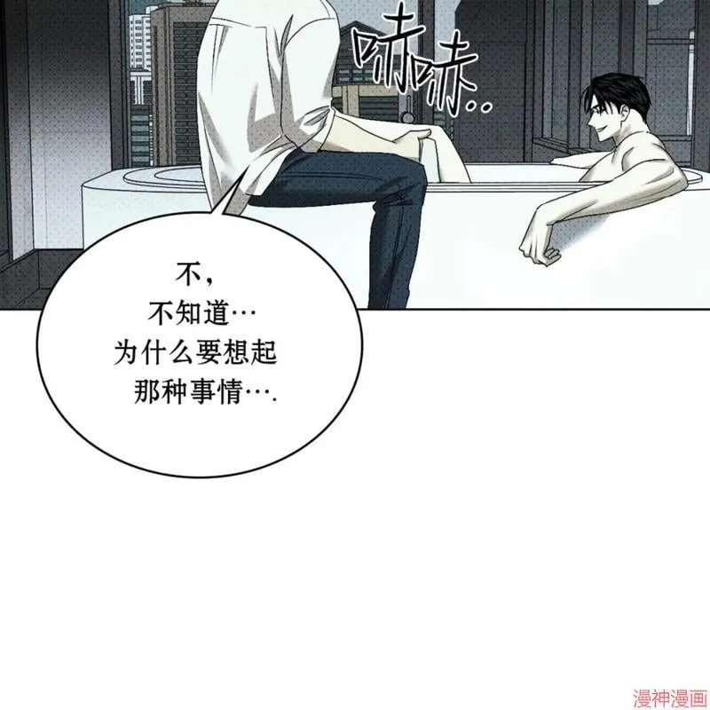 第2季18话 第54页
