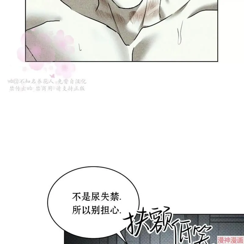 第2季18话 第56页