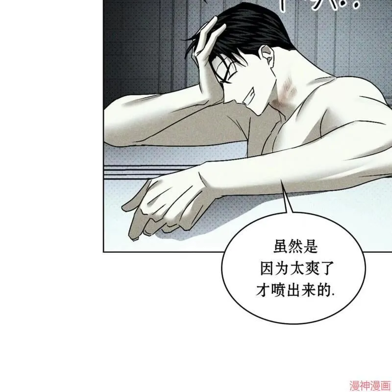 第2季18话 第57页