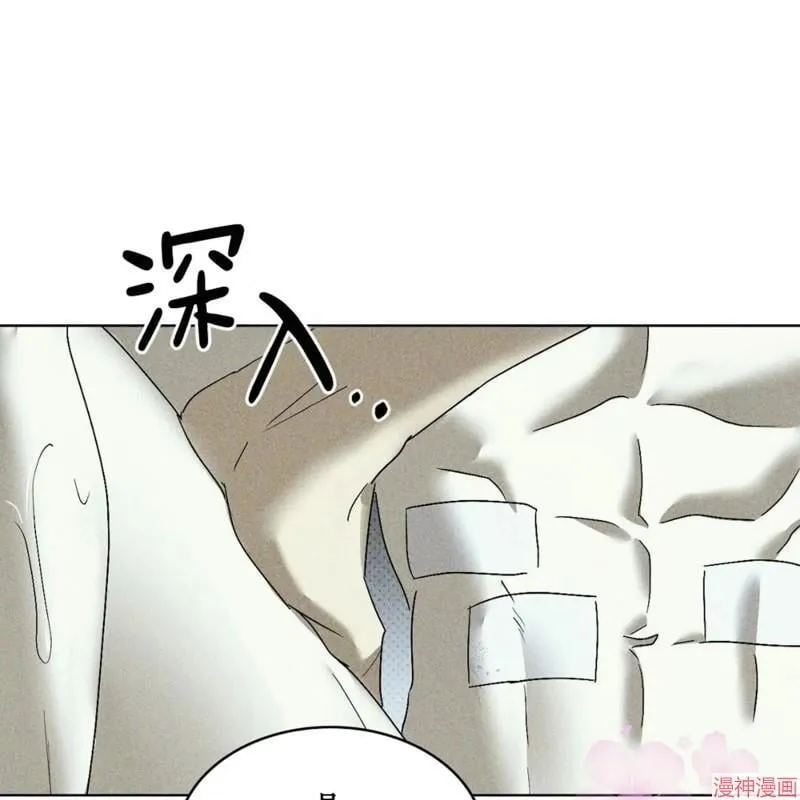 第2季18话 第60页