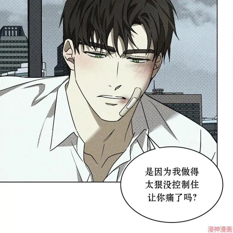 第2季18话 第65页
