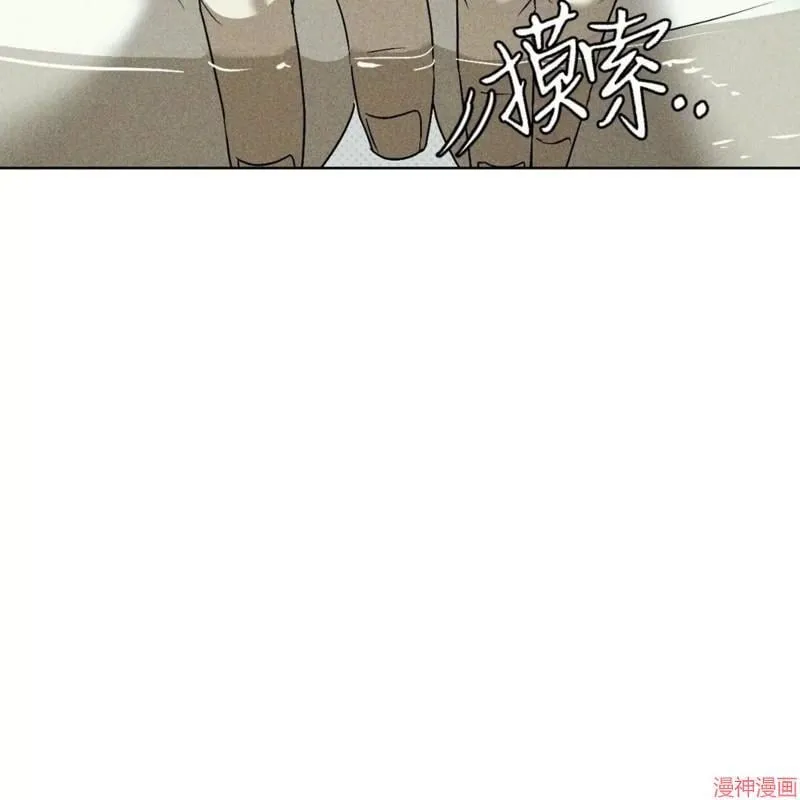 第2季18话 第68页