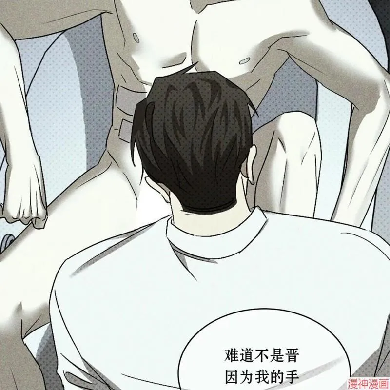 第2季18话 第75页