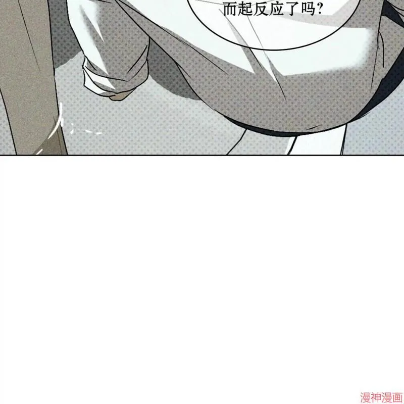 第2季18话 第76页