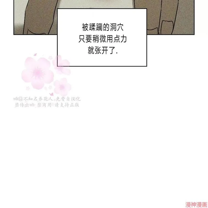 第2季18话 第81页