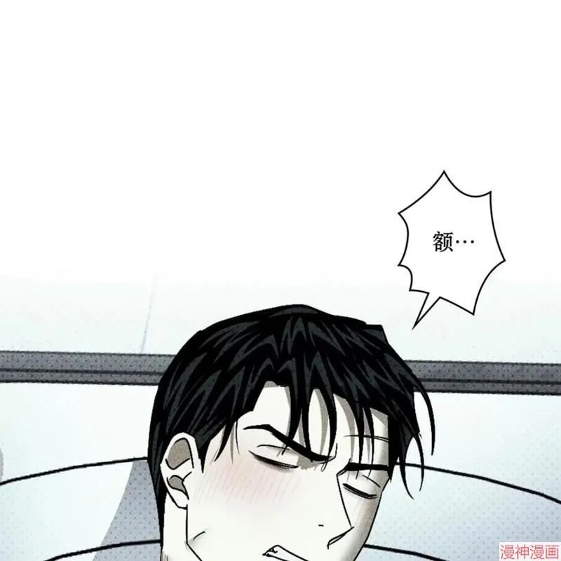 第2季18话 第82页