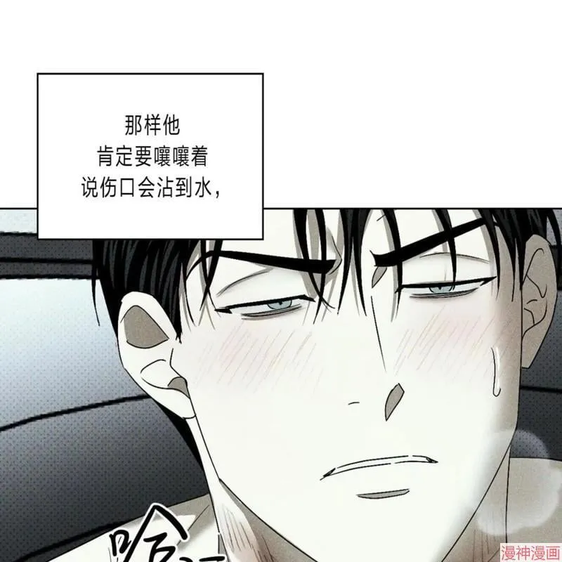 第2季18话 第85页