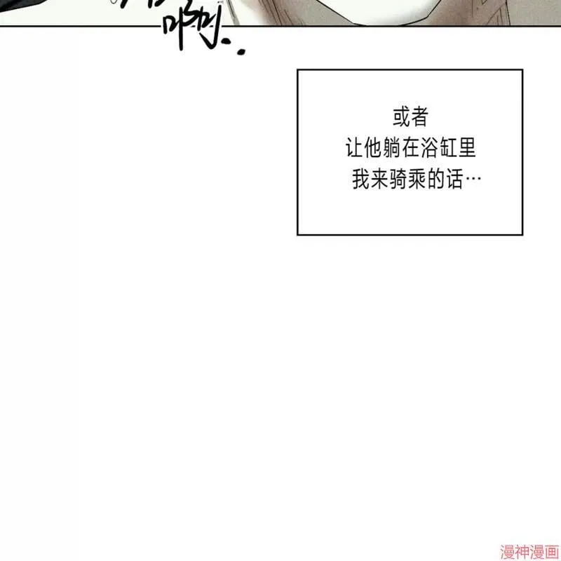 第2季18话 第86页