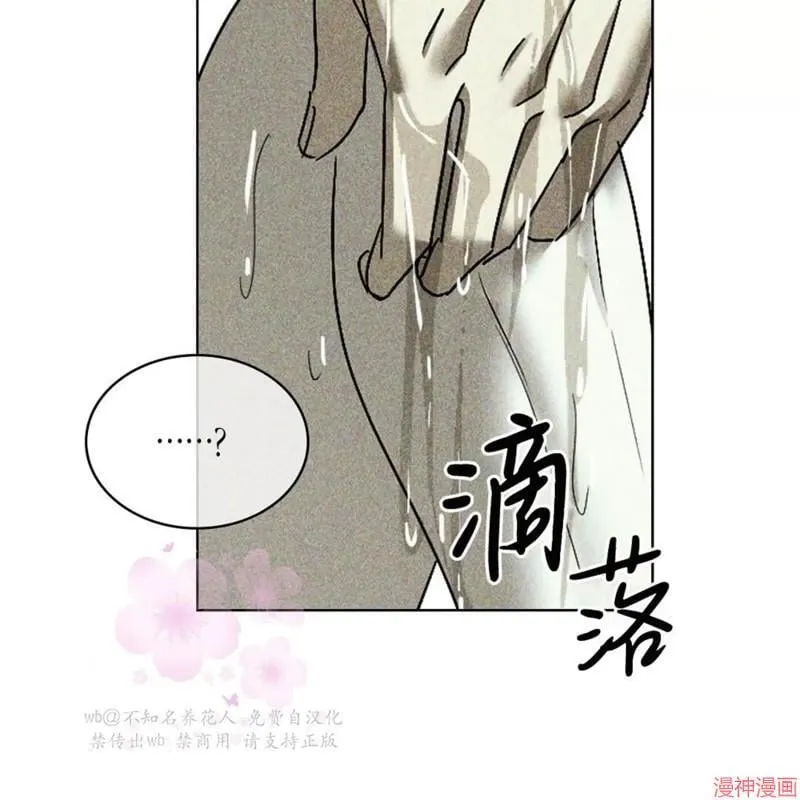 第2季18话 第88页