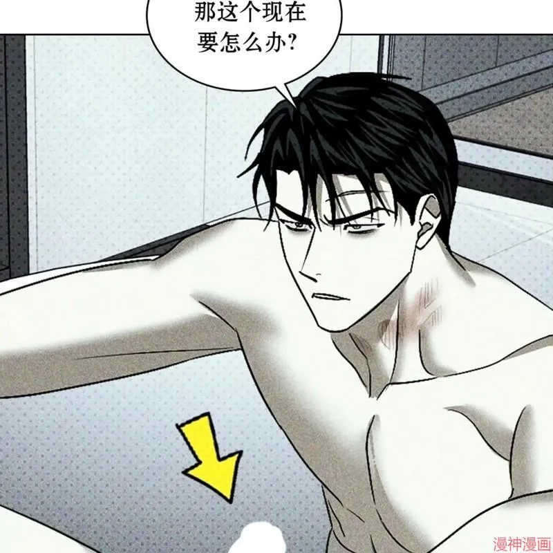 第2季18话 第91页