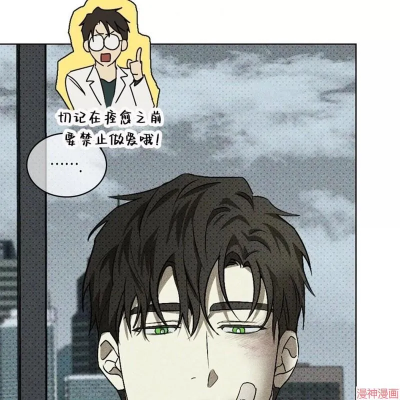 第2季18话 第93页