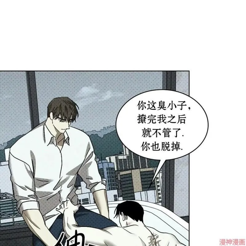 第2季18话 第95页