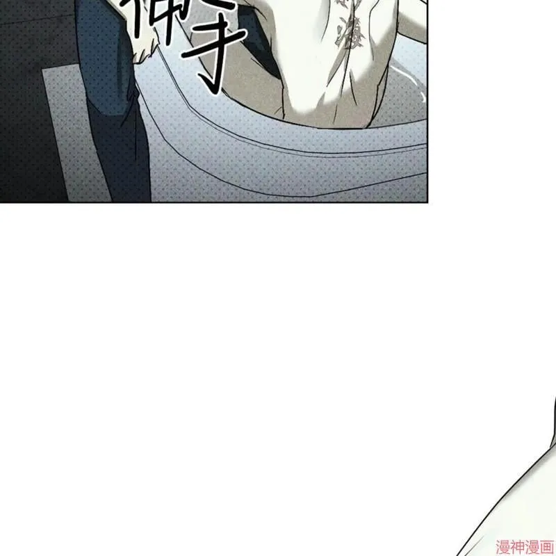 第2季18话 第96页