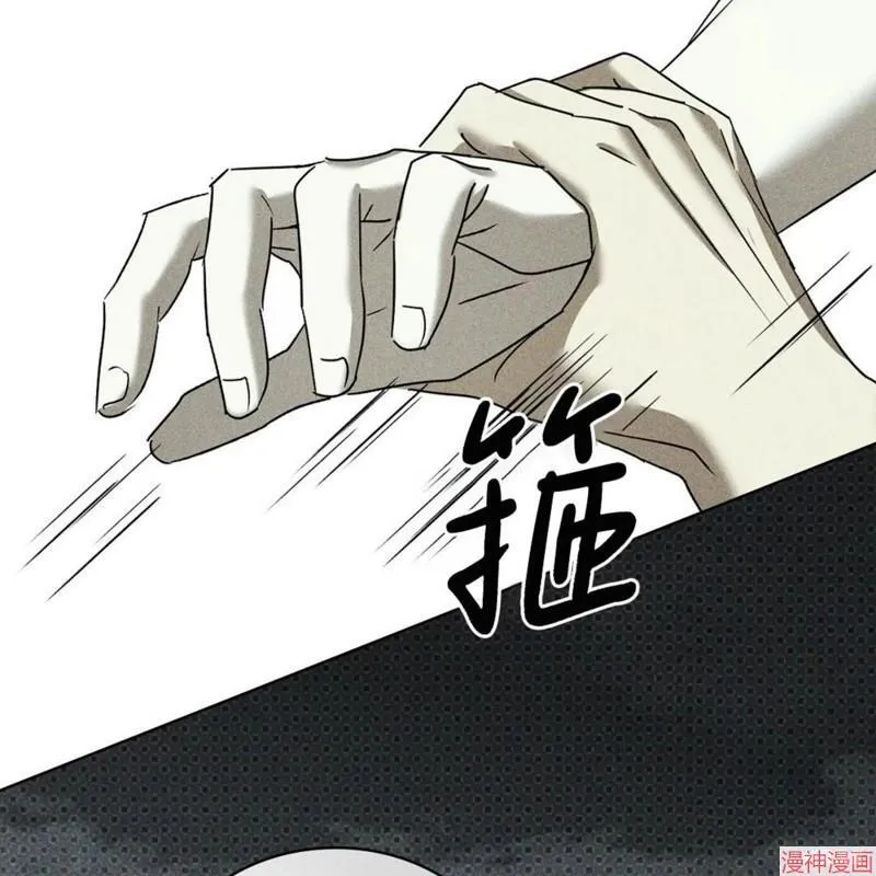 第2季18话 第97页