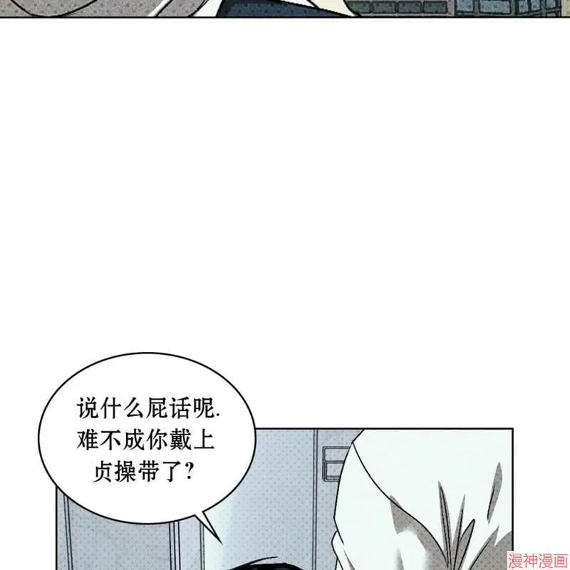 第2季18话 第100页