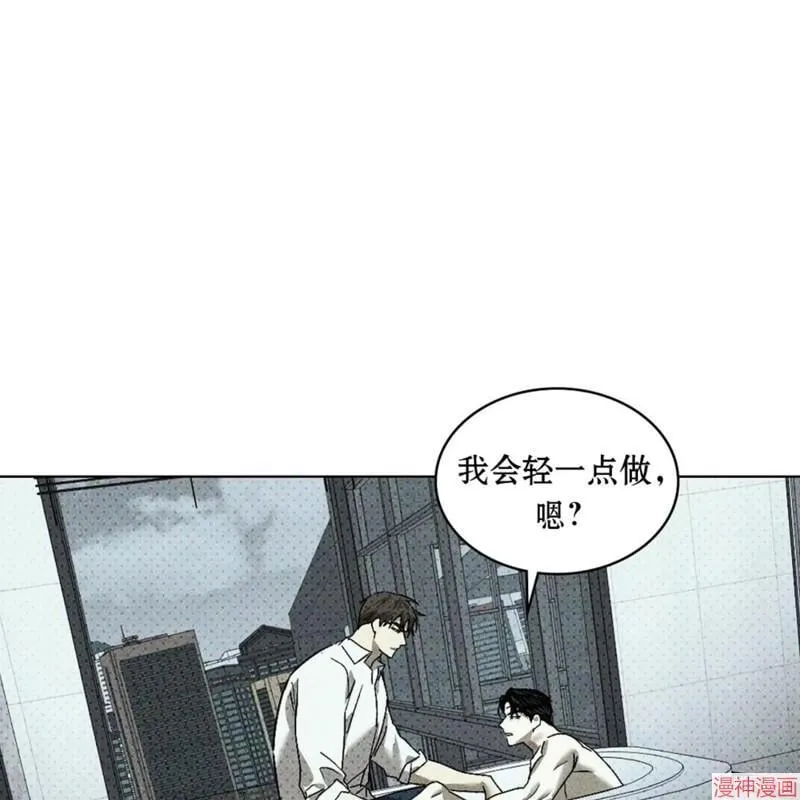 第2季18话 第103页