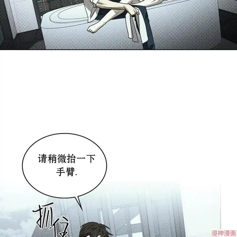 第2季18话 第104页