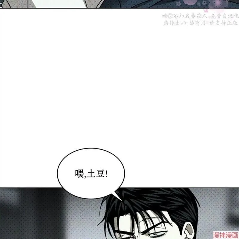 第2季18话 第108页