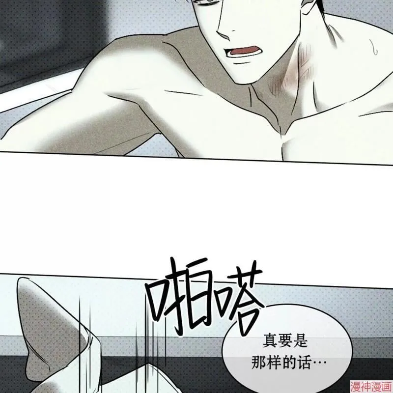 第2季18话 第109页