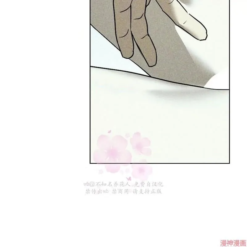 第2季18话 第112页