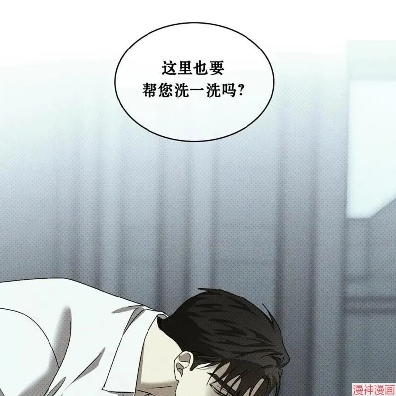 第2季18话 第115页