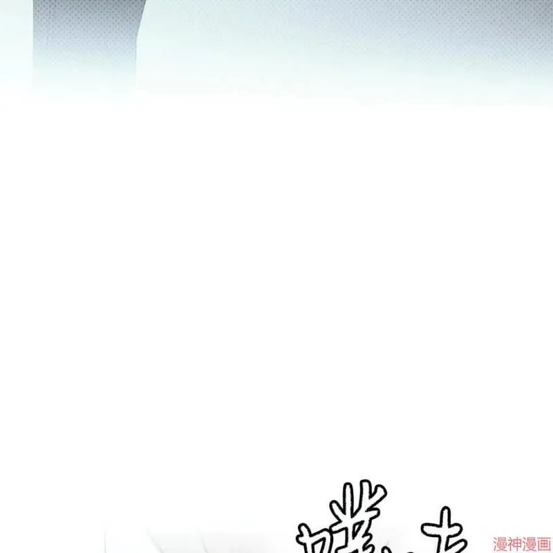 第2季18话 第117页